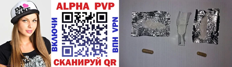 Alpha PVP Crystall  Кудымкар 