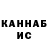 КЕТАМИН VHQ Jaime Rincon