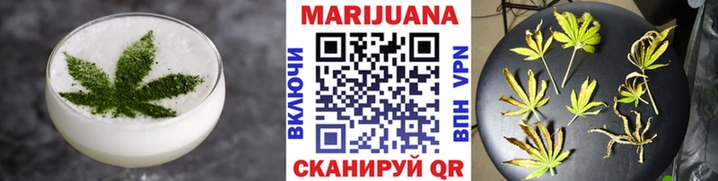 дарнет шоп  Кудымкар  Еда ТГК конопля 