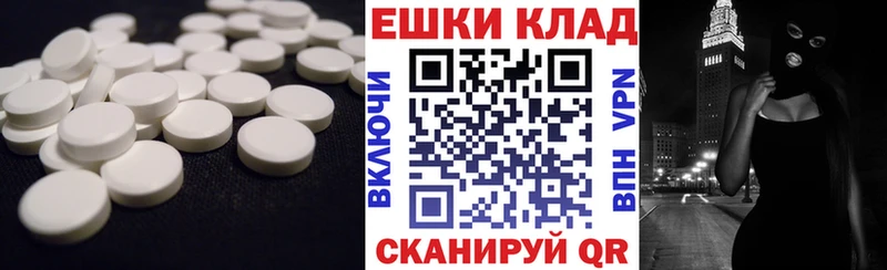 закладки  Кудымкар  Ecstasy бентли 