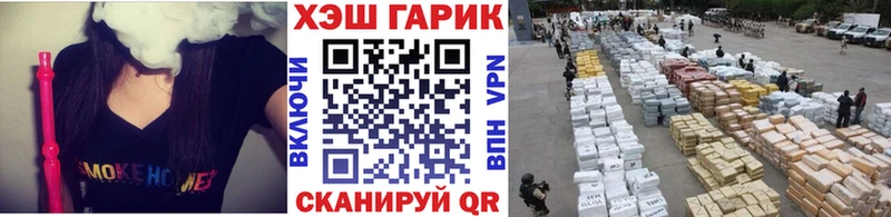 ГАШ убойный  Кудымкар 