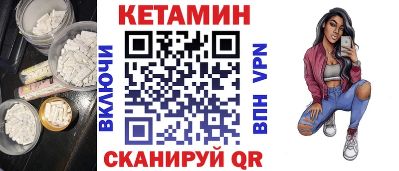 КЕТАМИН ketamine  цены наркотик  Кудымкар 