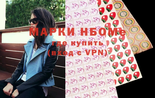кокаин Абинск