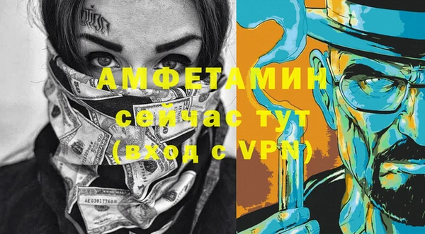 кокаин Абинск