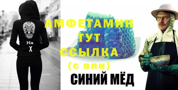бошки Абдулино