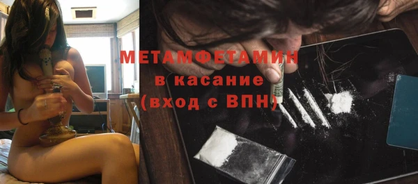 кокаин Абинск