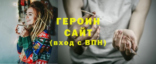 jwh Абаза