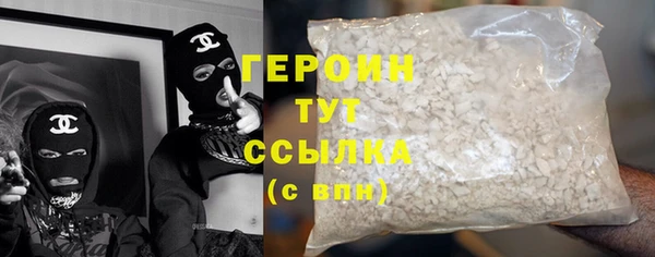 бошки Абдулино