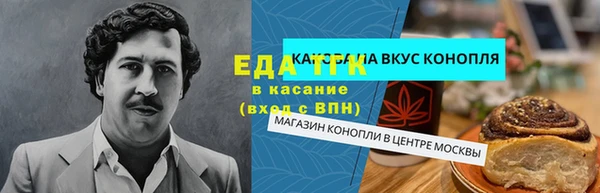 кокаин Абинск