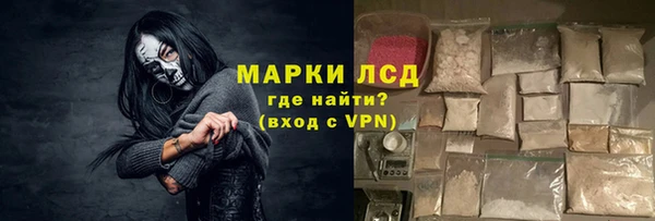 jwh Абаза