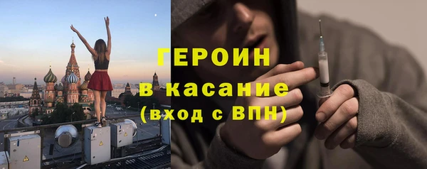 бошки Абдулино