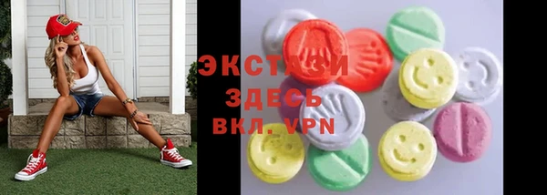 бошки Абдулино