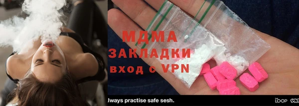 бошки Абдулино