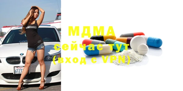 бошки Абдулино