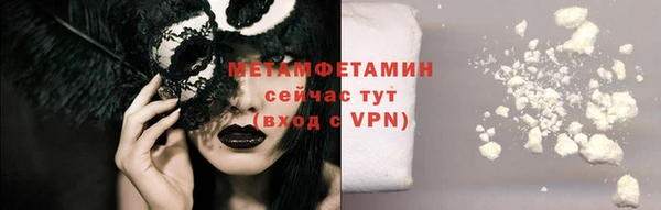 jwh Абаза