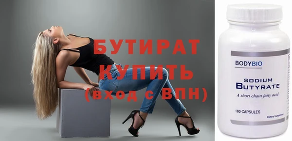 бошки Абдулино