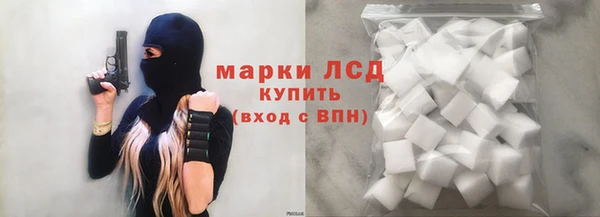 бошки Абдулино