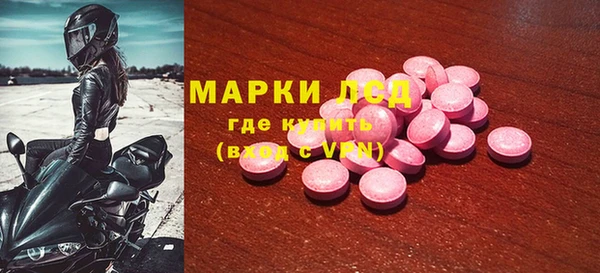 кокаин Абинск