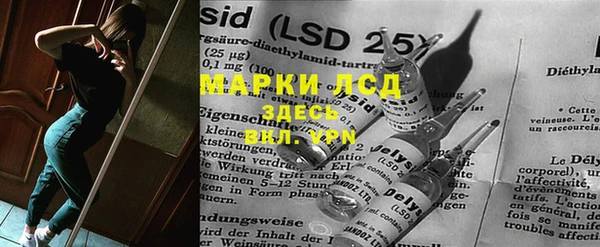 jwh Абаза