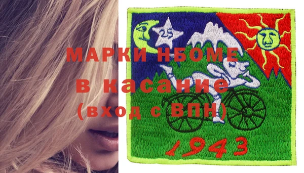 бошки Абдулино