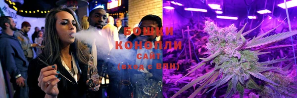 бошки Абдулино