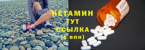 бошки Абдулино