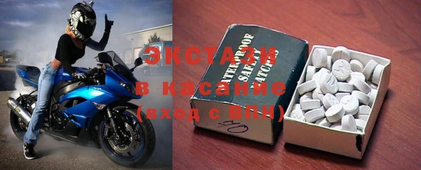бошки Абдулино
