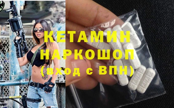 бошки Абдулино