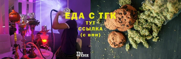 бошки Абдулино