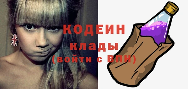 jwh Абаза