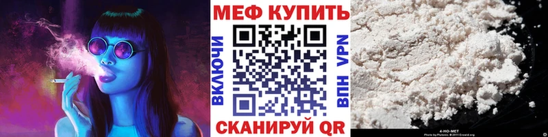 МЯУ-МЯУ мяу мяу  kraken как войти  Кудымкар 