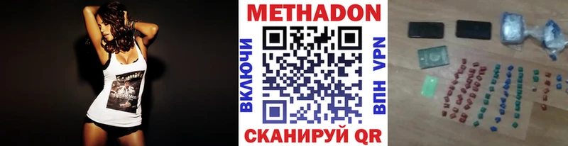 мега вход  Кудымкар  Метадон мёд 