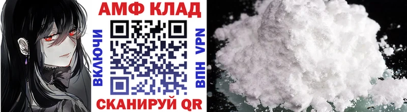 купить  цена  Кудымкар  Метамфетамин кристалл 