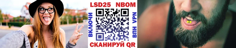 Марки N-bome 1,5мг  как найти закладки  Кудымкар 
