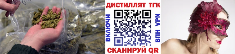 ТГК концентрат  Кудымкар 