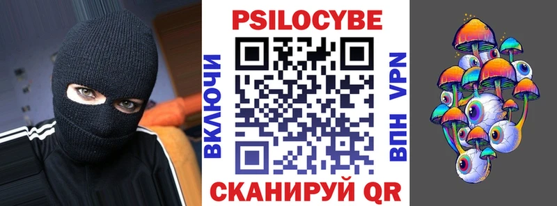 Галлюциногенные грибы мухоморы  Кудымкар 