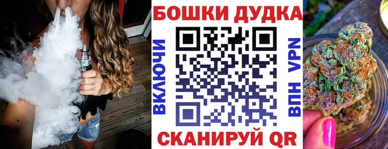 МАРИХУАНА тримм Кудымкар